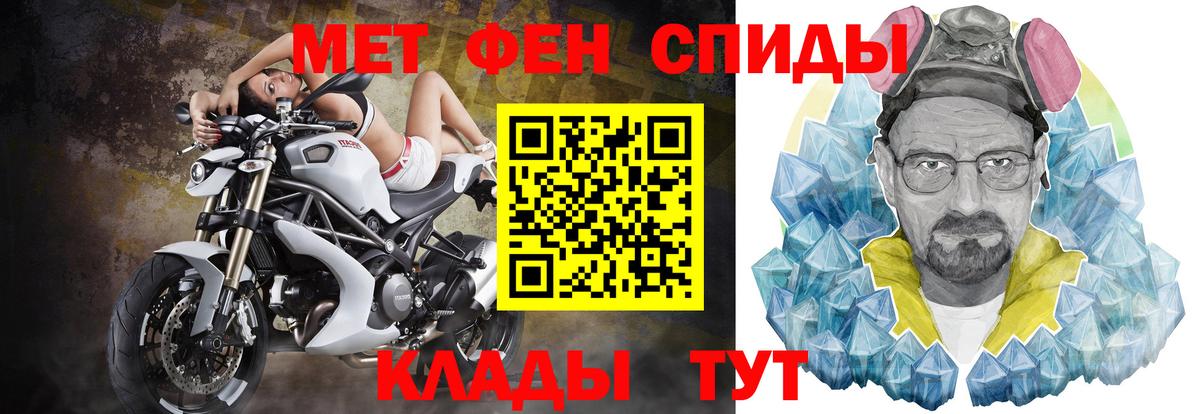 Амфетамин Premium  АМФ  Алапаевск  Вход с VPN  АМФ 