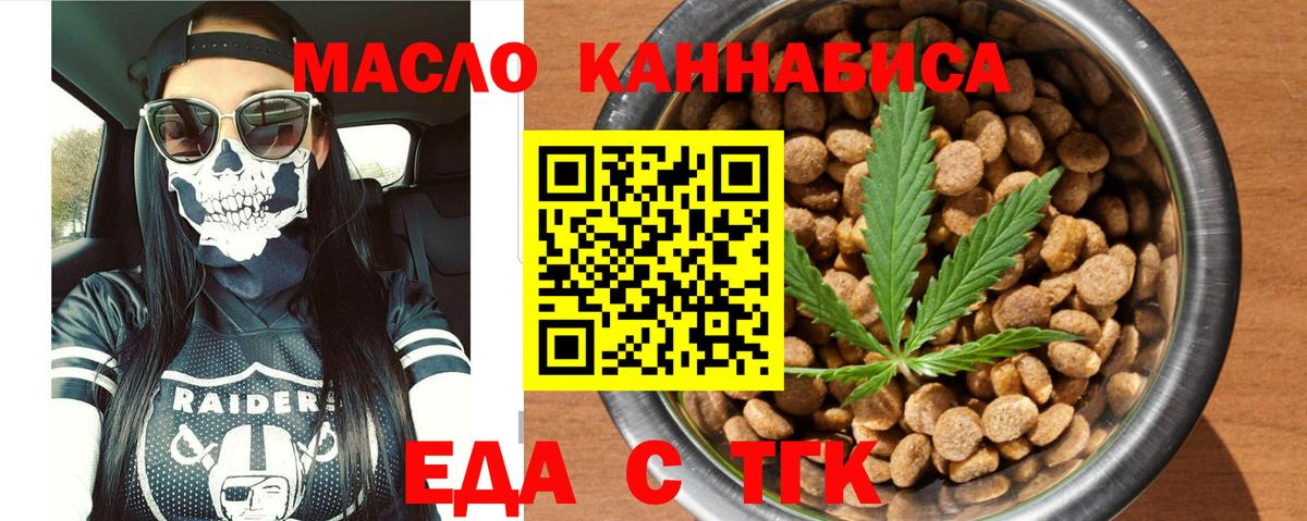 Canna-Cookies марихуана  Вход с VPN  Алапаевск 