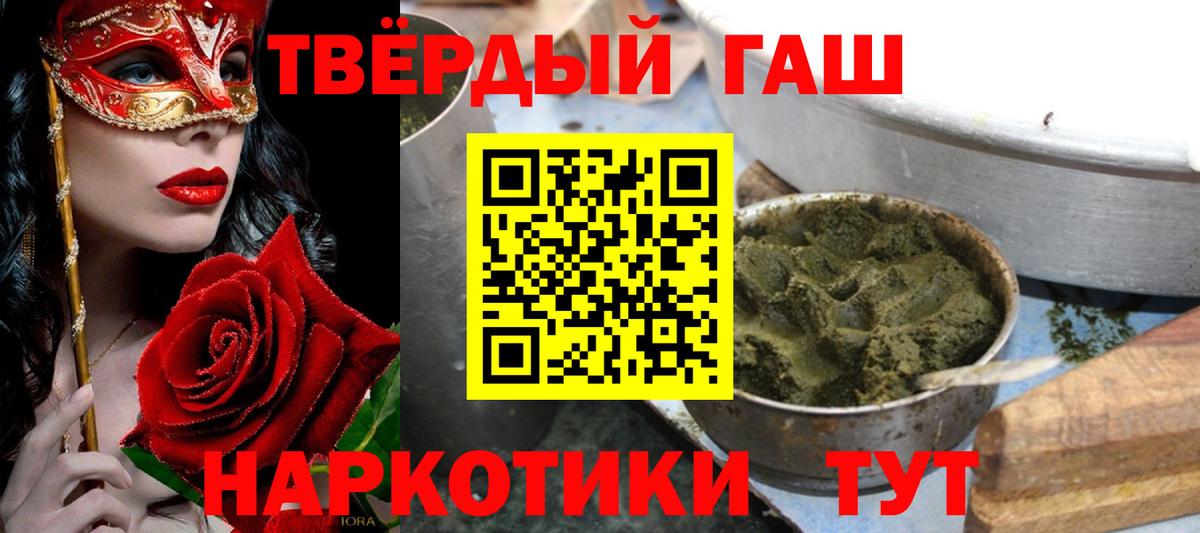 ГАШ VHQ Алапаевск