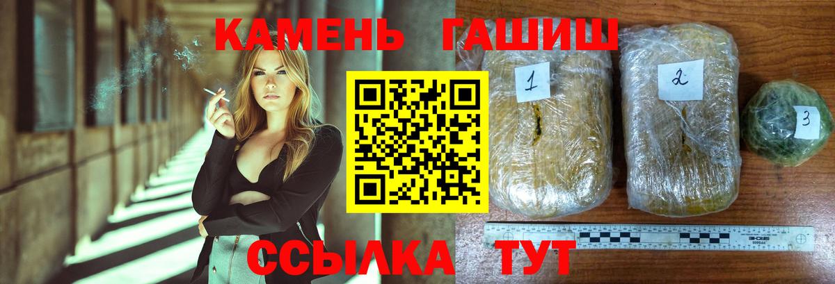 Гашиш 40% ТГК  купить наркотик  Алапаевск  ГАШ гашик  Вход с VPN 