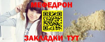 амф Ливны