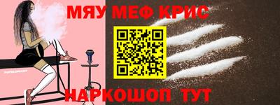 мефедрон VHQ Ликино-Дулёво