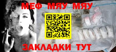 мефедрон мука Лесосибирск