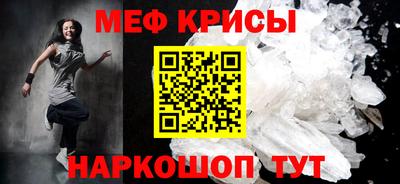 мефедрон VHQ Ликино-Дулёво