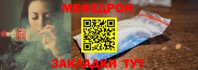 амф Ливны