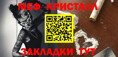 мефедрон VHQ Ликино-Дулёво