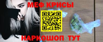 мефедрон VHQ Ликино-Дулёво