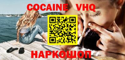 мефедрон мука Лесосибирск