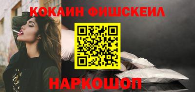 мефедрон VHQ Ликино-Дулёво