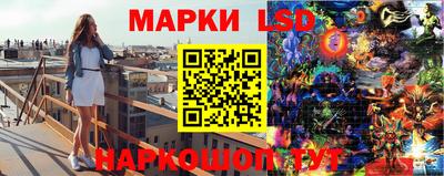 амф Ливны