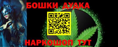 амф Ливны