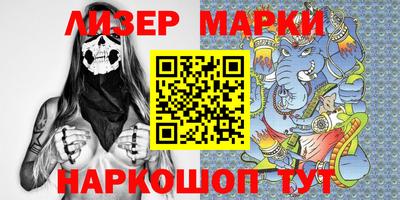 мефедрон VHQ Ликино-Дулёво