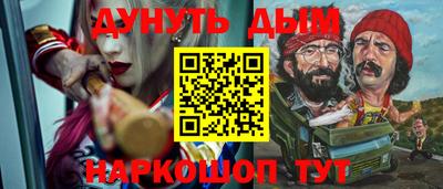амф Ливны