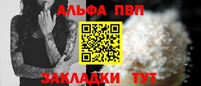 амф Ливны