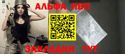 мефедрон VHQ Ликино-Дулёво