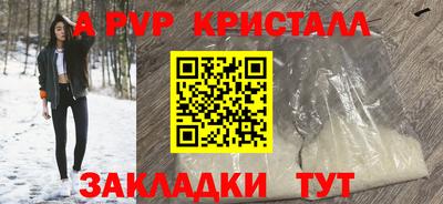 амф Ливны
