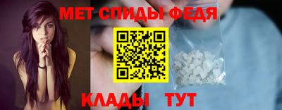 амф Ливны