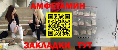 мефедрон VHQ Ликино-Дулёво