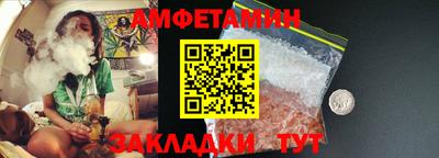 амф Ливны