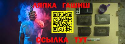 мефедрон VHQ Ликино-Дулёво