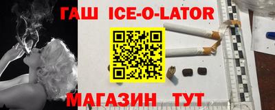 амф Ливны