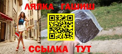 амф Ливны