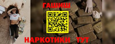 амф Ливны