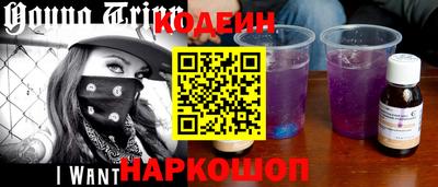 амф Ливны