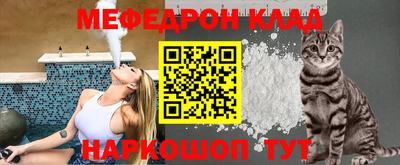 мефедрон мука Лесосибирск