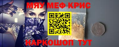 мефедрон VHQ Ликино-Дулёво