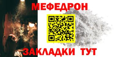мефедрон VHQ Ликино-Дулёво