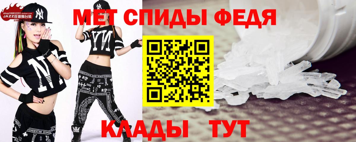 МЕТАМФЕТАМИН кристалл  Вход с VPN  Алапаевск  МЕТАМФЕТАМИН кристалл 