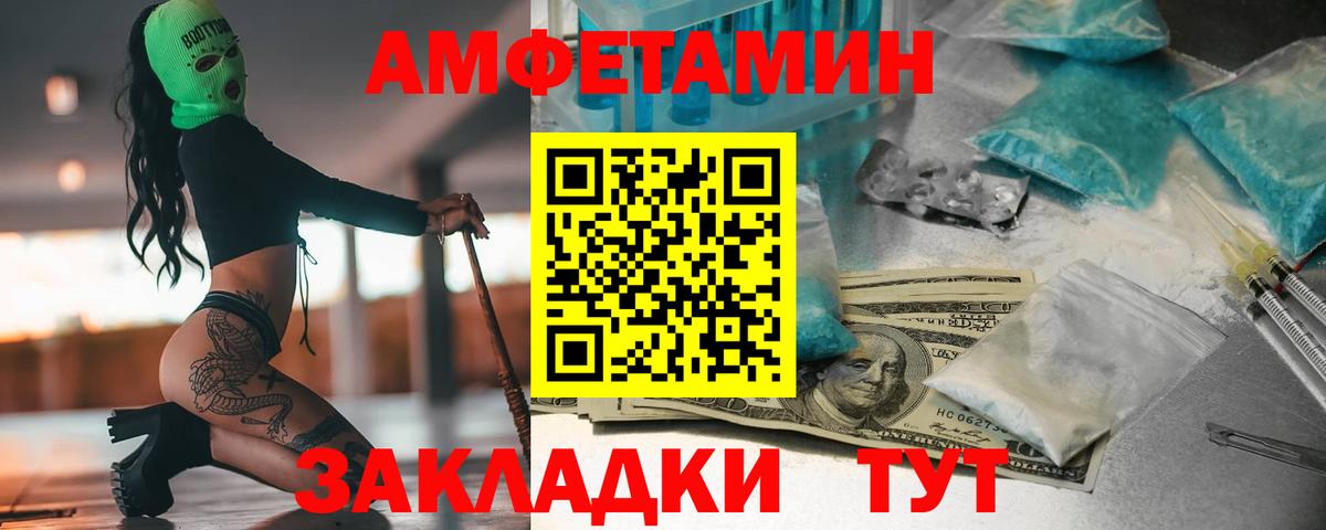 Метамфетамин Декстрометамфетамин 99.9% Алапаевск