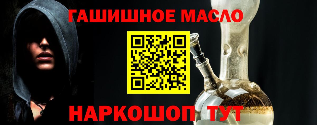 Алапаевск  Дистиллят ТГК Wax  Дистиллят ТГК вейп  Вход с VPN 