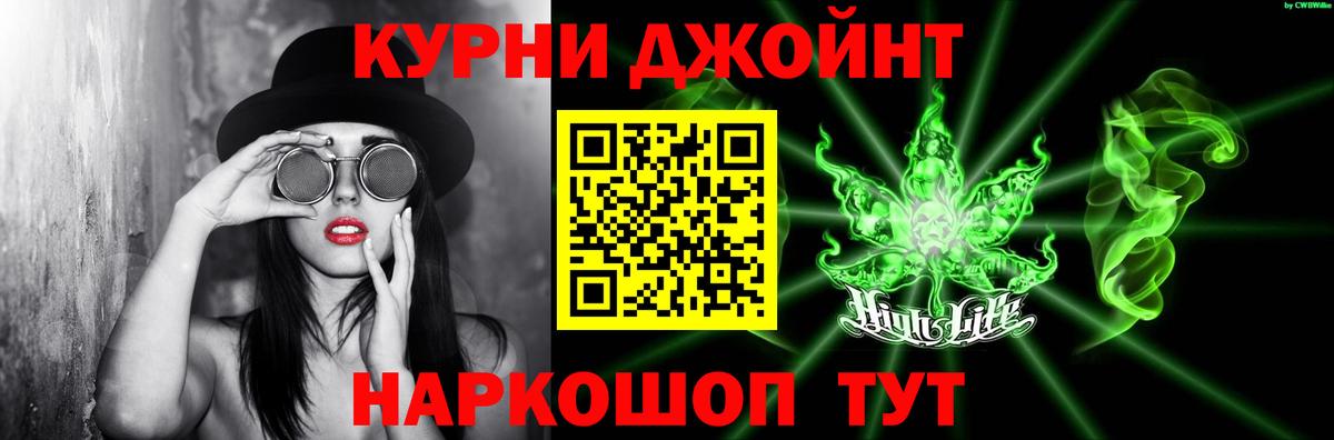 Шишки марихуана план Алапаевск