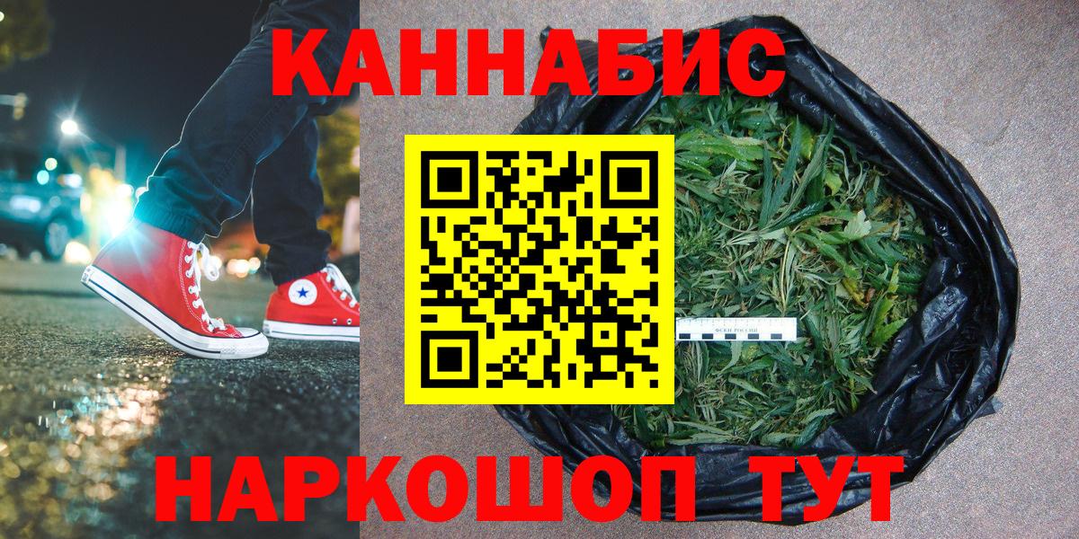 Конопля SATIVA & INDICA  Вход с VPN  Бошки Шишки индика  Алапаевск 